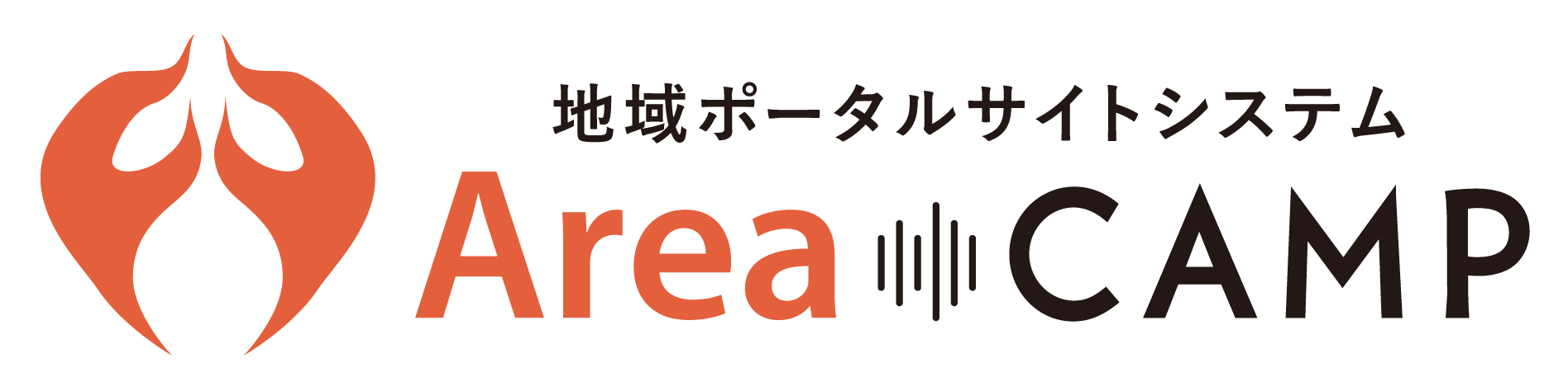 エリアキャンプテスト環境